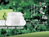 山东艾草艾灸贴 品六2022新品 艾草艾灸贴定制