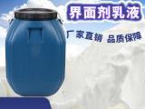 界面剂乳液厂家 本诺建材|不开裂 南京界面剂乳液