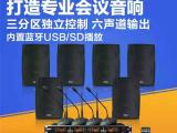 许昌户外ktv音响 户外ktv音响调试 狮乐音响