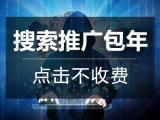 网站排名优化公司哪家靠谱 天津网站排名优化公司 世纪众融