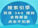 天津关键词排名优化 天津关键词排名优化 天津世纪众融