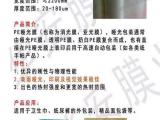 pe黑白保护膜 pe保护膜 森华塑料制品保护膜