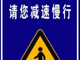 南京交通标识制作，鼓楼区交通标牌制作，交通标志牌设计
