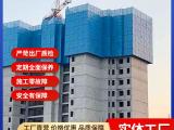 太原爬架 山西建国工程设备制造 太原爬架哪家好