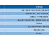 别墅智能IC卡水表 日照智能IC卡水表 广州兆基科技公司