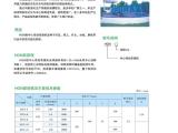 浓缩刮泥机供应商 浓缩刮泥机 无锡馨程环保科技公司