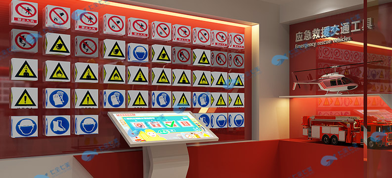 安全实训基地建设-安全教育警示展馆方案策划-3D展厅产品