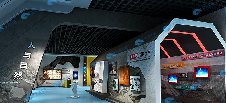 应急安全基地建设-安全宣传展厅效果图设计-高科技展览馆设计