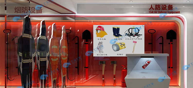 安全体验馆-安全实训展厅效果图设计-3D展馆效果图设计