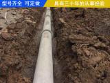清丰县三元水泥排水管 水泥污水管厂 安阳污水管
