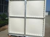 235吨玻璃钢保温水箱 玻璃钢保温水箱 绿凯ISO质量认证