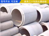 清丰县三元水泥管公司 钢承口混凝土管 范县钢承口水泥管