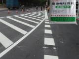 江西热熔标线涂料 路虎交通厂家供应 道路热熔标线涂料