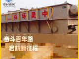 中国环保设备机器供应商