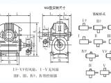 whx125减速机 蜗轮蜗杆 减速机