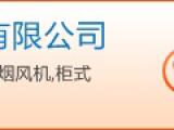 厂家约定发货 萧山区T40不锈钢防腐轴流风机