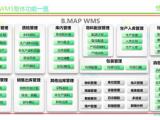 东莞wms仓储系统 标领信息科技