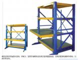 重型模具货架厂 重型模具货架 赛维亚智能仓储设备