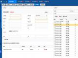 固定资产管理系统流程图 标领信息科技 肇庆固定资产管理系统