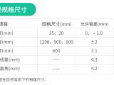 常州石墨聚苯板复合交联聚乙烯垫 森威建筑