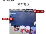惠州液体卷材 sbs液体卷材液体卷材 固德乐防水厂家