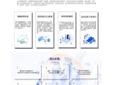 现代农业物联网远程监控哪家好 中农绿源公司