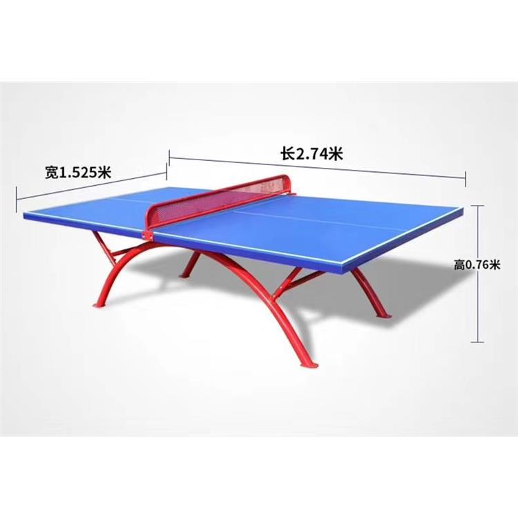 四川彩虹腿乒乓球桌生产厂家