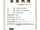 山东粉末冶金 金聚铁基压制成型产品 加工粉末冶金