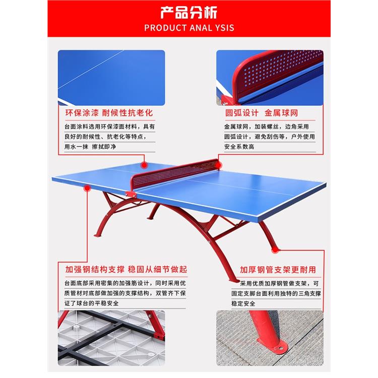 四川国标乒乓球桌欢迎咨询