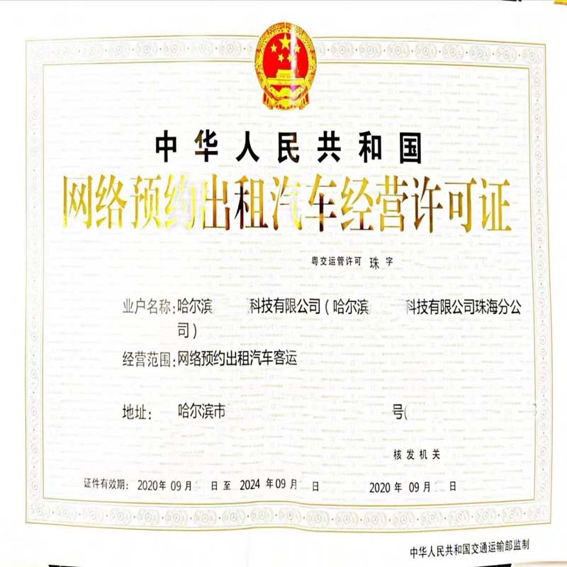 北京注册外贸公司
