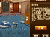 酒店VR 软件 利君成 酒店VR 软件供应商