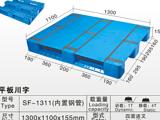 塑料托盘 杰卓|结实稳固 宣城塑料托盘