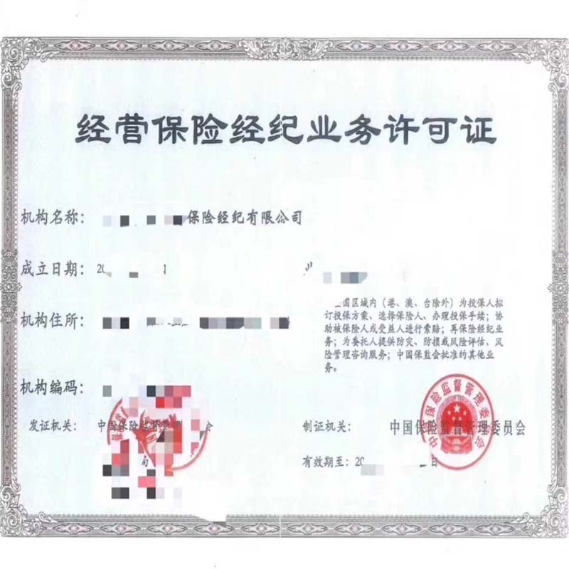 北京市个体工商注册