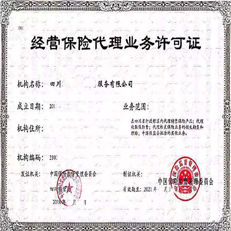北京工商注册网上服务